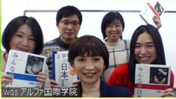 受講生の皆様