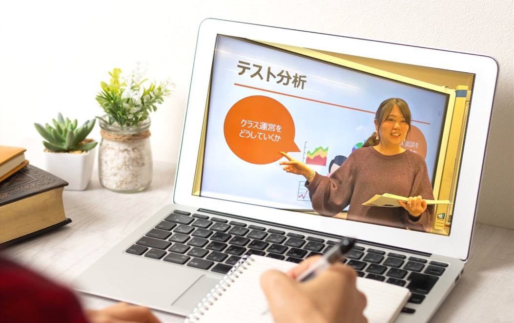 教育実習Ⅰ