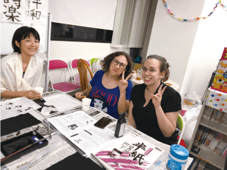 日本語教師とは