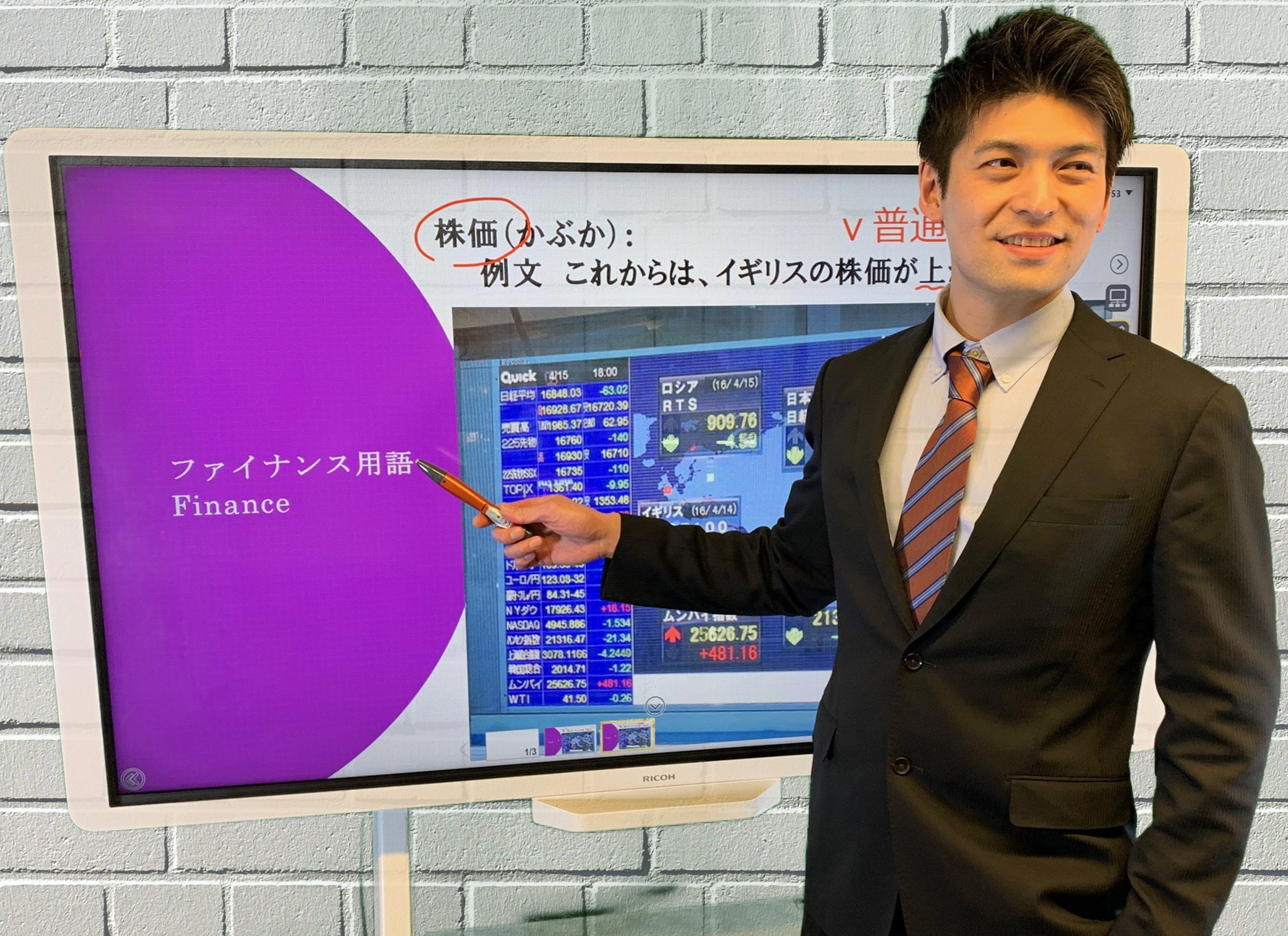 教育実習Ⅱ